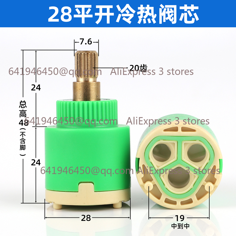 Válvula de chuveiro, cartucho  - Shower Valve Cartridge avaliação e preço